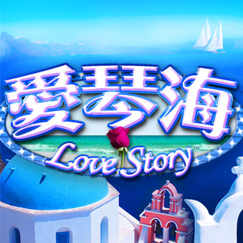 Love Story