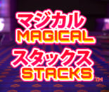 Magical Stacks