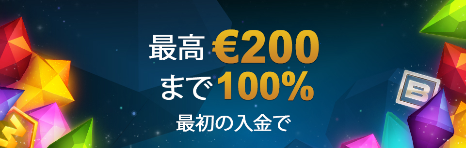 banner.welcomebonus.welcomebonus.default