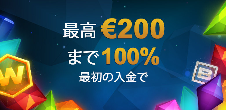 banner.mobilehomepage.welcomebonus.default